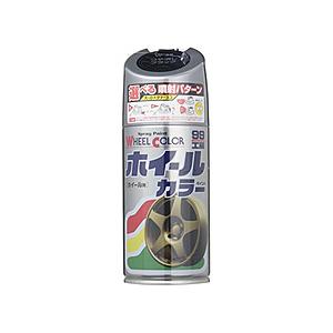 ソフト99 07538　99工房　補修ペイント　ホイールカラー　W38　つや消しブラック　自動車のア...