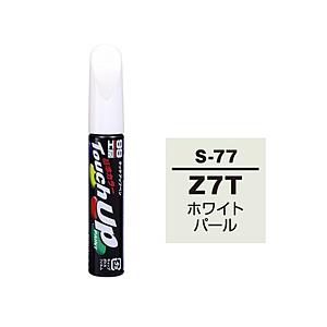 ソフト99 17177 ソフト99 タッチアップペン S-77 白