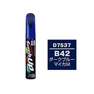 17537　99工房　補修ペイント　タッチアップペン　D7537　DAIHATSU（ダイハツ）　B4...