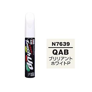 17639　99工房　補修ペイント　タッチアップペン　N7639　NISSAN（ニッサン）　QAB　...