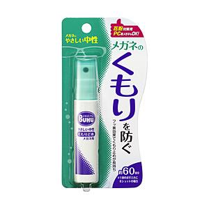 名古屋眼鏡 メガネのくもり止め ハンディスプレー18ml [振込不可]｜y-sofmap