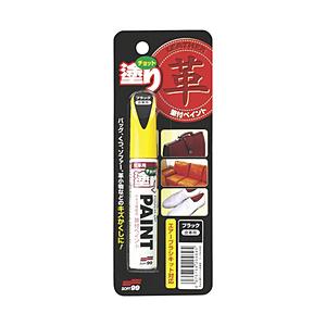 ソフト99 20469 ソフト99 ちょっと塗りペイント 皮革用ブラック 12ML