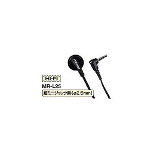 Victor(オーディオ) JVCケンウッド MR-L25 ブラック【φ2.5mm 超