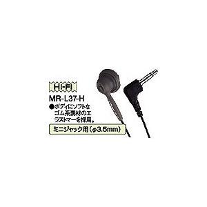 JVCケンウッド MR-L37-H グレー＜1.0mコード＞ ラジオ/ラジカセ用片耳イヤホン インナ...