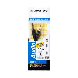 JVCケンウッド CN-MM50-B(DAP用延長コード/0.5m/ブラック)