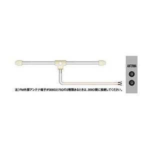 JVCケンウッド FMフィーダーアンテナ　Fmフィーダーアンテナ（2m）　CN-511B