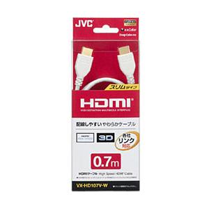 JVCケンウッド VX-HD107V-W HDMIケーブル ホワイト [0.7m /HDMI⇔HDM...