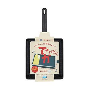 ベストコ でかすぎる！エッグパン　ガス火　23×25cm  ブラック ND-3901