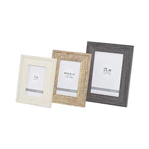 ETSUMI E5549 フォトフレームメーベルPS  スモークグレー 【864】