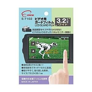 ETSUMI E-7102 プロ用ガードフィルム ビデオ用3.2インチワイド