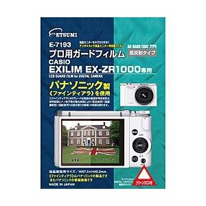 【在庫限り】 ETSUMI 液晶保護フィルム（カシオ EXILIM EX-ZR1000専用）E-71...
