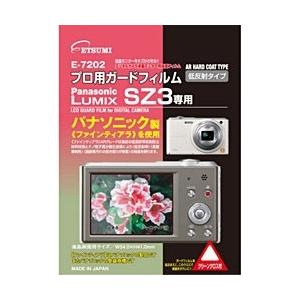ETSUMI 液晶保護フィルム（パナソニック LUMIX SZ3専用） E-7202