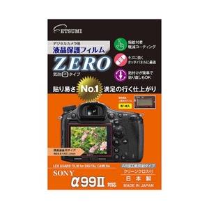 ETSUMI 液晶保護フィルムZERO（ソニー α99II専用）　E-7351