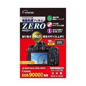 ETSUMI 液晶保護フィルムZERO（キャノンEOS 9000D専用）E-7354