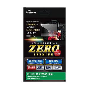 ETSUMI E-7544 液晶保護フィルム ZEROプレミアム FUJIFILM X-T100