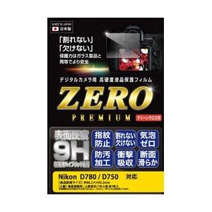ETSUMI E7571 液晶保護フィルムゼロプレミアム ニコン D７８０／D７５０ 【864】