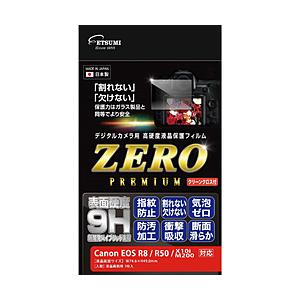 ETSUMI デジタルカメラ用液晶保護フィルムZERO PREMIUM Canon EOS R8/R...