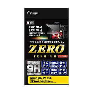 ETSUMI デジタルカメラ用液晶保護フィルムZERO PREMIUM Nikon Z8/Z9対応 ...