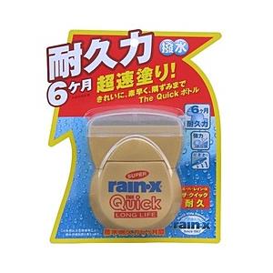 錦之堂 スーパーレイン・X ザ・クイック耐久 耐久力6カ月