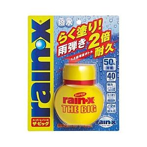 錦之堂 スーパーレイン・X THE BIG 2倍耐久