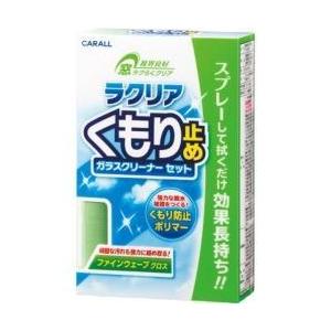 晴香堂 ラクリアクモリ止メ 2094