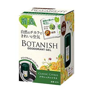晴香堂 3279 ボタニッシュ置き型 クラシックシトラス