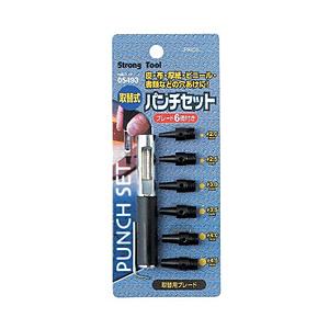 イチネンMTM Strong Tool 取替式パンチセット 小 6PC