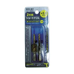 イチネンミツトモ ミツトモ　2本組　六角軸ショートドリル　3．6mm 26855