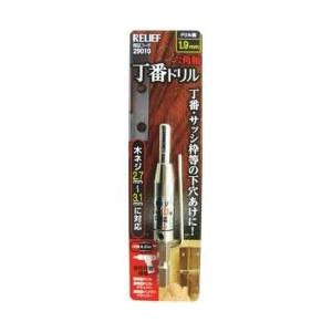 イチネンミツトモ RELIEF　六角軸　丁番ドリル　1．9mm　29010