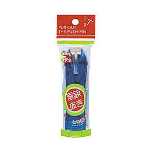 ベロス 画鋲抜き 青