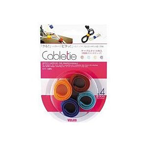 ベロス ケーブルタイ   CT-185