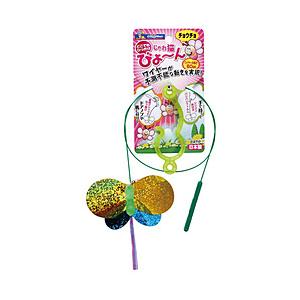 ドギーマン ハヤシ じゃれ猫びょーん チョウチョ