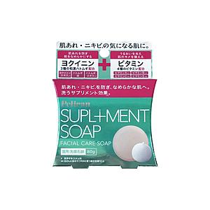 ペリカン石鹸 Pelican（ペリカン）サプリメント ソープ（80g）［洗顔石鹸］