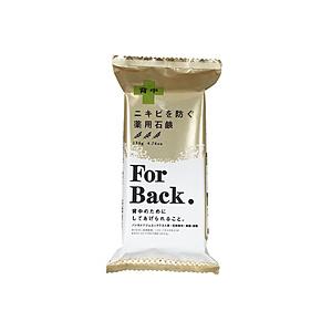 ペリカン石鹸 ペリカン 薬用石鹸 ForBack ハーバル・シトラスの香り (135g) [振込不可...
