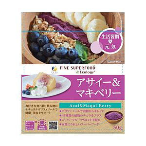 ファイン ファイン スーパーフード アサイー＆マキベリー 50g