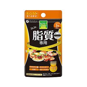 ファイン カロリー気にならないサプリ 脂質専用