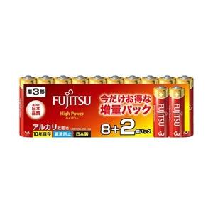 FUJITSU(富士通) 富士通 アルカリ単3 ハイパワー （8個＋2個増量パック）LR6FH(8S...