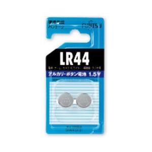 FUJITSU(富士通) 【ボタン電池】 LR44C（2B） N　アルカリボタン電池　1.5V /2...