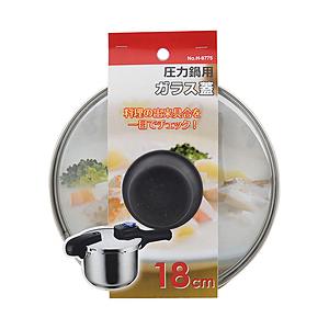 パール金属 圧力鍋用ガラス蓋 18cm   H-9775