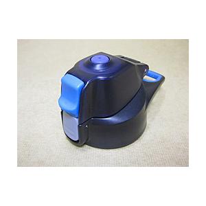 パール金属 ダイレクトボトル用キャップユニットB  オークブルー HP-8428