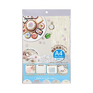 ハクバ 撮影背景シート A4サイズ （5柄入）   DSH-A4 【864】