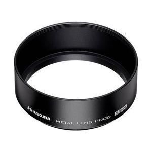 ハクバ メタルレンズフード（58mm）  KMH58