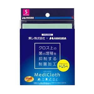 ハクバ メディクロス S （210×210mm）  ライトグリーン KTR-MCS-G