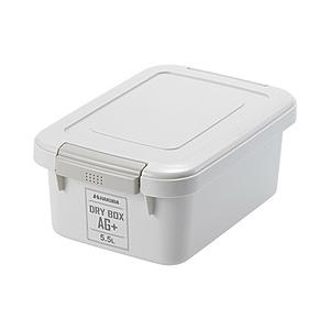 ハクバ 抗菌加工 ドライボックスAG+ 5.5L