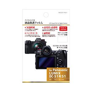 ハクバ 液晶保護フィルム （パナソニック Panasonic LUMIX S1 / S1R 専用） ...