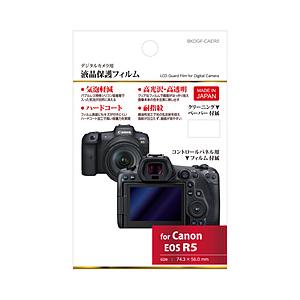ハクバ 液晶保護フィルム （キヤノン Canon EOS R5 専用）   BKDGF-CAER5
