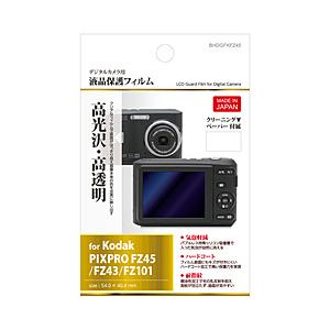 ハクバ 液晶保護フィルム （コダック Kodak FZ45 / FZ43 / FZ101 専用） ハ...