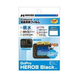 ハクバ 液晶保護フィルム 親水タイプ（GoPro HERO8 Black 専用）   DGFH-GH...