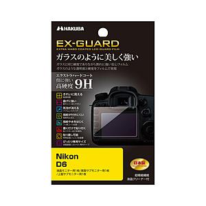 ハクバ EX-GUARD 液晶保護フィルム（ニコン Nikon D6 専用） EXGF-ND6  