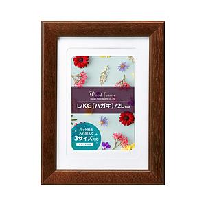 ハクバ ウッドフレーム Color（コロール） 2Lサイズ  ブラウン FWCLR-BR